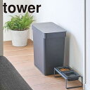 山崎実業 密閉 ペットフード ストッカー タワー 12kg 計量カップ付 ブラック tower