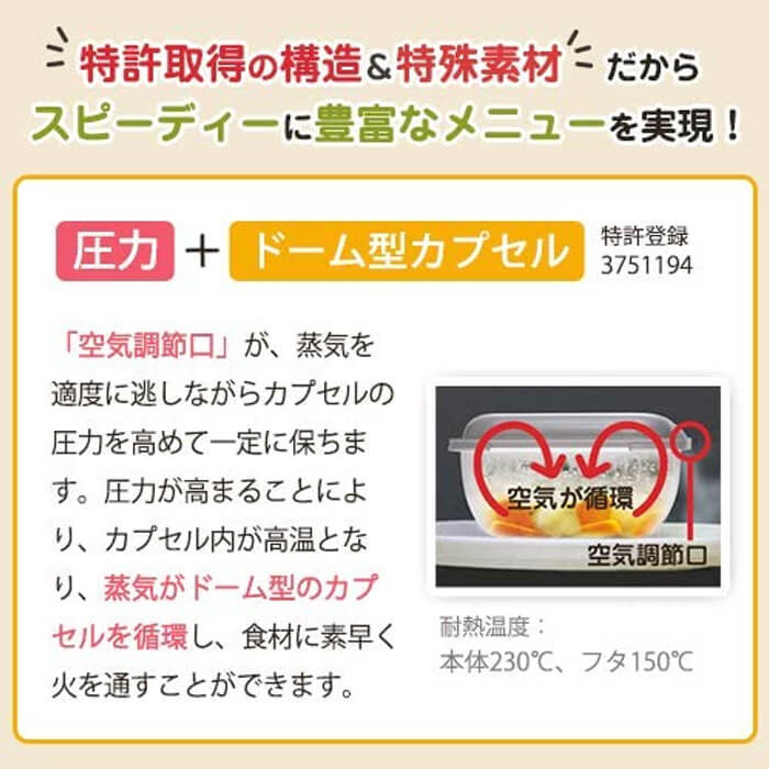 グルラボプラス マルチセット ブラック 電子レンジ調理器 保存容器 調理 無水調理 レンジ オーブン 冷凍 冷蔵 軽量 IM-GLBMS BK 時短調理 保存容器 電子レンジ 岩谷マテリアル add-kitchen-10426742 アドキッチン サンプル画像3