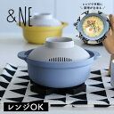 レシピ付 ラクチン レンジ 鍋 レンジ鍋 レコポ Recopo ブルー NIM-118-BL エヌ・エレファント 電子レンジOK お鍋 レンジ調理 らくチン 日...