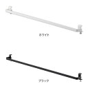 山崎実業 タワー tower 室内物干し ハンガーバー ホワイト 5619 部屋干し 竿 ハンガーラック 洗濯物干し 物干 ハンガーバー 室内 取り付け(3)