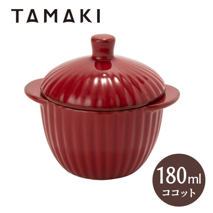 乐天商城 - 丸利玉樹利喜蔵商店 ギャザー 蓋付きココット レッド T-764381 180ml 食洗機対応 電子レンジ対応 食器 お皿 おしゃれ 可愛い シンプル 北欧