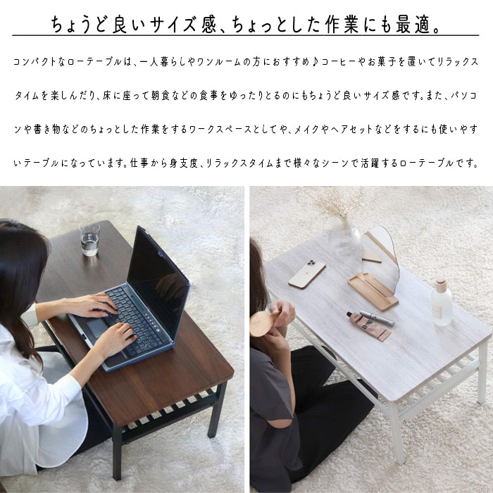 ローテーブル LT-S06 BK ブラック×ブラウン 幅80 センターテーブル ローテーブル ヴィンテージ おしゃれ コーヒーテーブル テーブル [2]