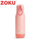 ZOKU ステンレススチールボトル 500ml マットコーラル 39496 水筒　アウトドア　ドリンク　水分補給　直飲み スポーツ　保温　保冷