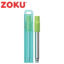 ZOKU ポケットストロー ティール 120038 持ち運び 携帯 衛生的 伸縮自在 コンパクト ステンレススチール