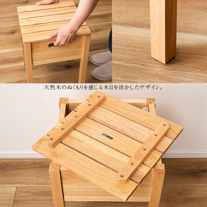 収納付きスツール 椅子 イス HOW-004NA 高さ43cm サイドテーブル 収納 木製 天然木 シンプル おしゃれ 北欧 ナチュラル 軽量 リビング 店舗 カフェ ラウンジ ロビー ホテル 法人 送料無料 東谷 Azumaya 【メーカー直送品】【沖縄・北海道・離島・一部地域お届け不可】 [3]