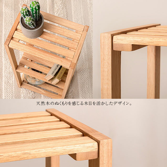 スリムシェルフ HOW-005NA シェルフ スリム 棚 ラック 収納 棚板可動 高さ調節 天然木 シンプル おしゃれ 北欧 韓国インテリア ナチュラル リビング 玄関 送料無料 【メーカー直送品】【沖縄・北海道・離島・一部地域お届け不可】 [2]