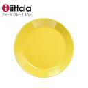 Cb^ eB[} v[g 17cm nj[ iittala Teema 366822 M M sAi Mtg v[g 蕨 j