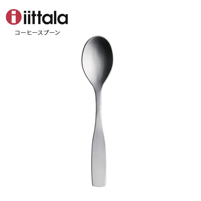 イッタラ iittala チッテリオ98 citterio98 コーヒースプーン 187016 マット スプーン 北欧 カトラリー