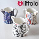 ＼3/5限定！エントリーで最大P19倍♪／【期間限定SALE特価！】イッタラ ( iittala ) Taika タイカ ピッチャー 500mL 選べる3色