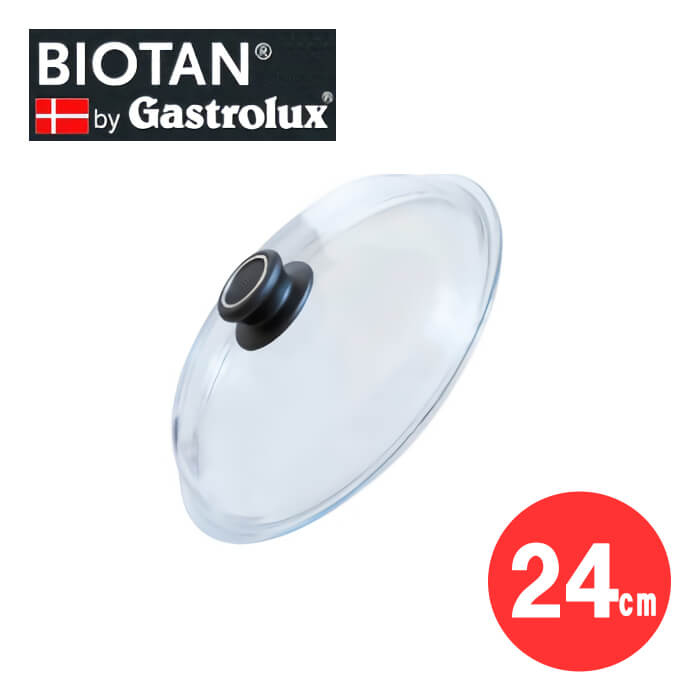 ȥå GastroluxХ ѥå饹 BIOTAN ( L24_0 ) 24cm