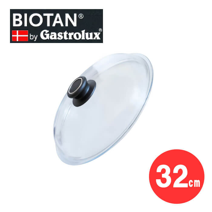 ȥå GastroluxХ ѥå饹 BIOTAN ( L32_0 ) 32cm