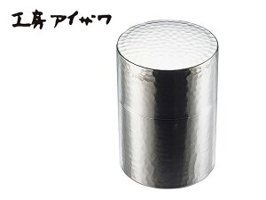 工房アイザワ aizawa ブラックピーマン ティーキャディー 【茶筒 保存容器】
