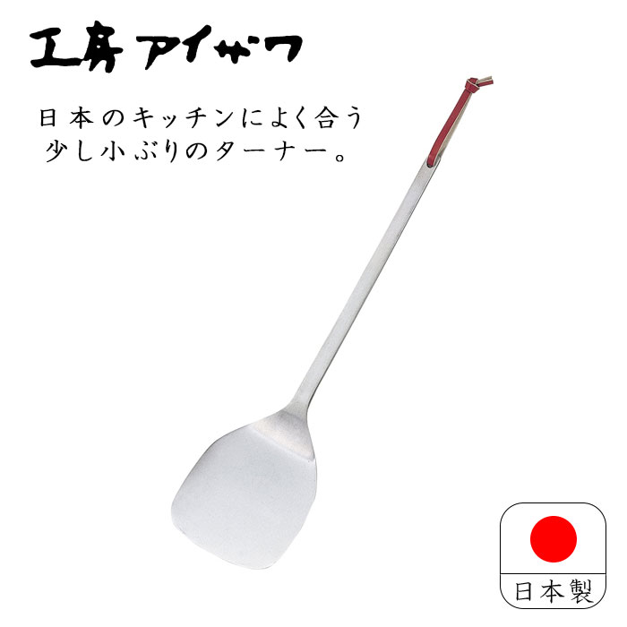 パール金属 G-3244 ONE POT バタービーター アイビーグリーン G3244【キャンセル不可】