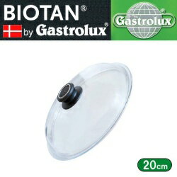 ȥå GastroluxХ ѥå饹 BIOTAN ( L20_0 ) 20cm