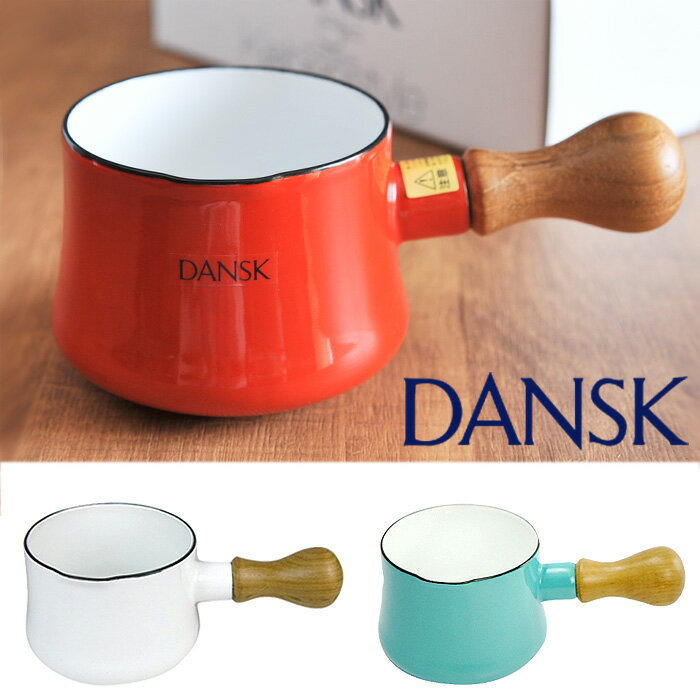 【お買い物マラソン中はポイント最大44.5倍！】ダンスク DANSK コベンスタイル バターウォーマー Koben Style 選べる3色 【アドキッチン 】のサムネイル