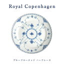 CRyn[Q 102 620 u[t[ebh n[t[X v[g 19cm tbg Royal Copenhagen H j uhysAiz