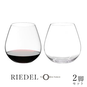 リーデル オー ピノ ノワール ネッビオーロ 0414 07 2ヶ入 グラス RIEDEL オー ネッビオーロ ワイングラス オー シリーズ 並行輸入品 送料無料