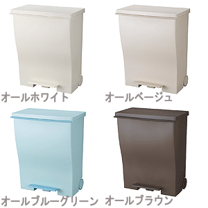 クード ワイドペタルペール 選べる4色 【 kcud KUCD WIDE Pedal Pail ゴミ箱 ダストボックス 分別 岩谷マテリアル Wide Trash Can 】 オールホワイト オールベージュ オールブルーグリーン オールブラウン [ アドキッチン ]
