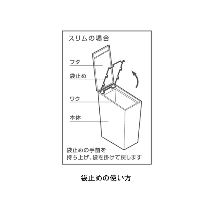 クード ゴミ箱 スリム ブラック 36L 縦型 kcud ごみ箱 シンプル 黒 ダストボックス KUDSP SLBK 送料無料 [3]