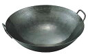 鉄打出中華鍋 1.2mm(取手溶接)30cm