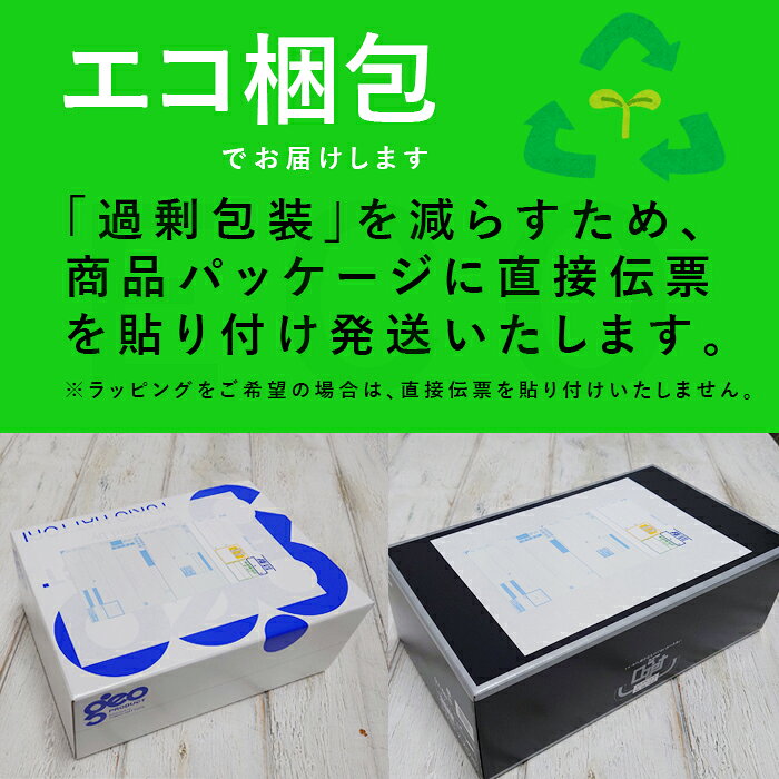宮崎製作所 オブジェ objet OJ-19-...の紹介画像2