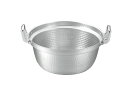 KO アルミ段付鍋 30cm(7.6L)