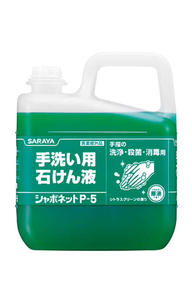 Rakuten - サラヤ シャボネット ユ・ム P-5 5kg