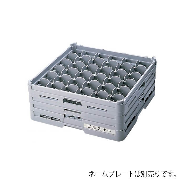 36仕切りステムウェアー S-36-175