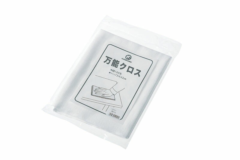 万能クロス(3)