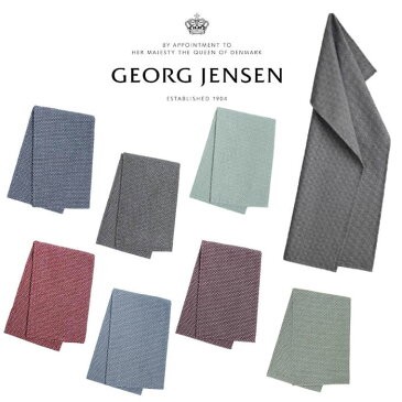 【11/5限定！エントリーP10倍】ジョージ・ジェンセン・ダマスク エジプト ティータオル Georg Jensen タオル ジョージジェンセン ダマスク 北欧【メール便送料無料】