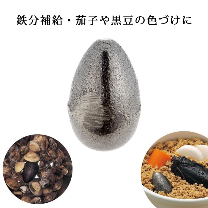 及源 南部鉄器 南部盛栄堂 ザ 鉄玉子 K-25 Oigen 南部鉄鋳物 鉄 たまご 補給 鉄鋳物  ...