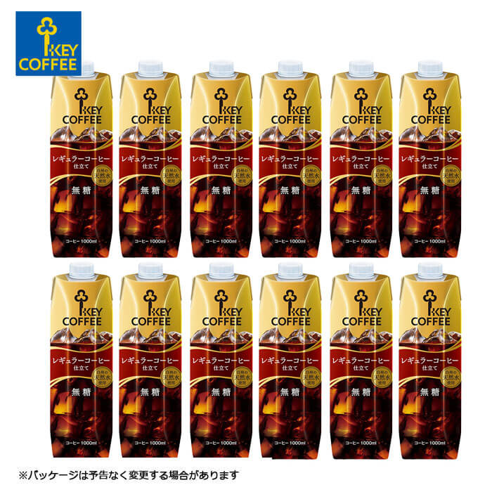 12本 セット まとめ買い キーコーヒー リキッドコーヒー 無糖 テトラプリズマ 1L アイスコーヒー アイス コーヒー KEYCOFFEE KEY COFFEE 白州の天然水使用 レギュラーコーヒー