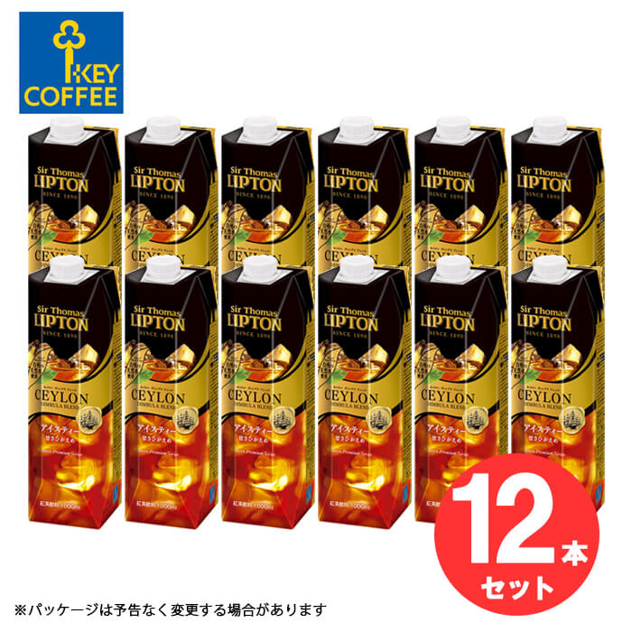 12本 セット まとめ買い LIPTON サー・トーマス・リプトン アイスティー リキッド 甘さひか ...