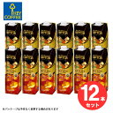 12本 セット まとめ買い LIPTON サー トーマス リプトン アイスティー リキッド 甘さひかえめ テトラプリズマ リプトン 紅茶 白州の天然水使用 KEYCOFFEE KEY COFFEE【キャンセル 返品 交換不可】【送料無料】