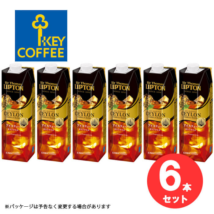 6本 セット まとめ買い LIPTON サー・トーマス・リプトン アイスティー リキッド 甘さひかえ ...