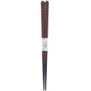 【メール便14本まで対応可能】イシダ お箸 食洗箸 漆かずさ 20.5cm 12600