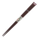 【メール便14本まで対応可能】イシダ お箸 なじみ箸 天平ダルマ兎 20.5cm 10270