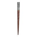 【メール便14本まで対応可能】イシダ お箸 川面 BK 23cm 11753