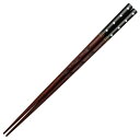 【メール便14本まで対応可能】イシダ お箸 宝山 BK 23cm 14957