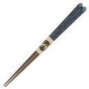 イシダ お箸 食洗箸 銀河一半 23.5cm 11029 箸 おはし お箸 【14本までメール便可】