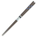 アウトレット イシダ お箸 食洗箸 羽衣 23cm (AGイオン) 11039 未使用品 【14本までメール便対応可能】/ 在庫処分 訳あり お買い得価格 処分...