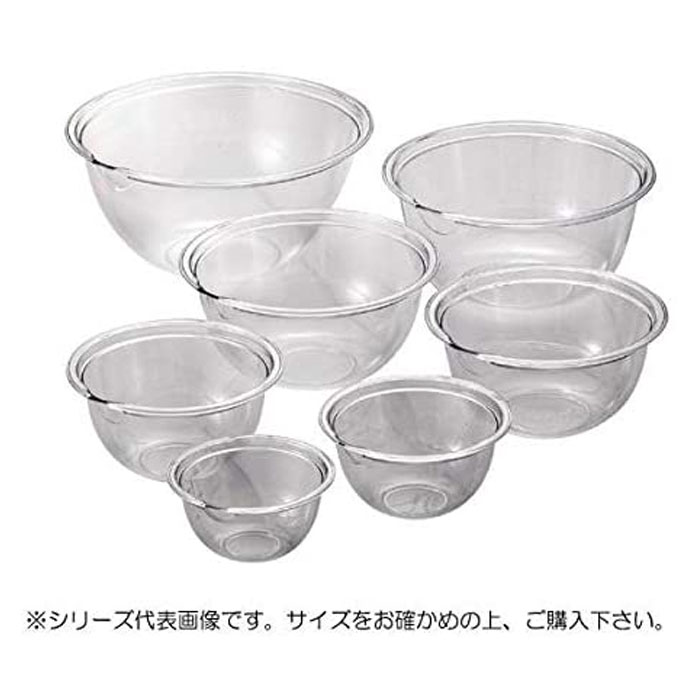 クリアボール 24cm