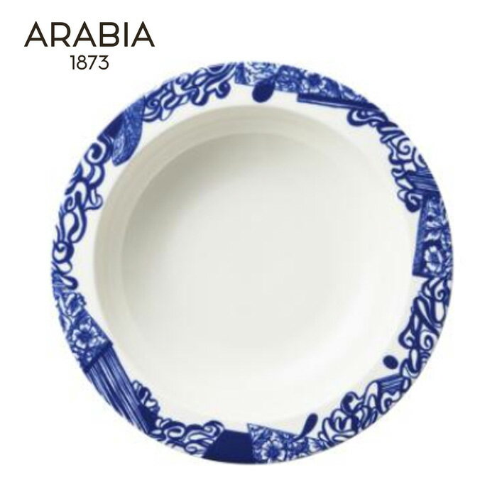 アラビア ピエンナル 24h ARABIA Piennar ディーププレート 22cm 皿 プレート 食器 北欧 おしゃれ かわいい シンプル プレゼント ギフト 【並行輸入品】