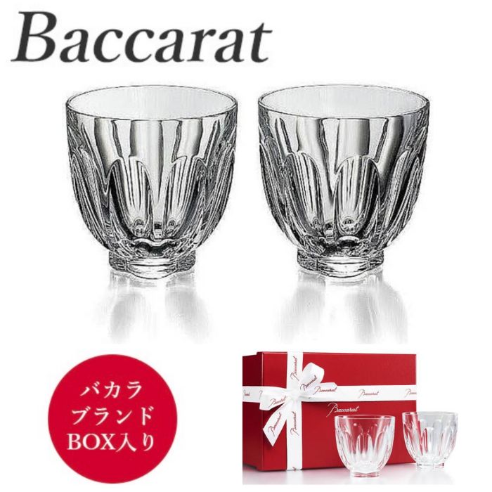 バカラ Baccarat アルクール/ファウナクリストポリス 2814-385 OF ペア　並行輸入品