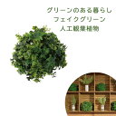 ボールフェイク グリーンS LFS-902D グリーン 送料無料 東谷 Azumaya