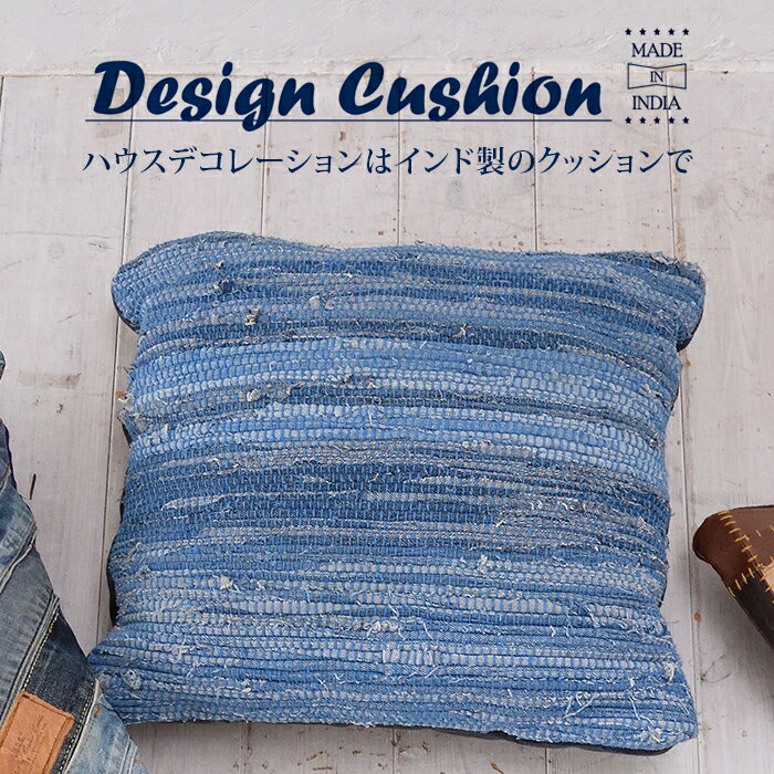 楽天市場】西海岸（クッション｜クッション・座布団）：インテリア