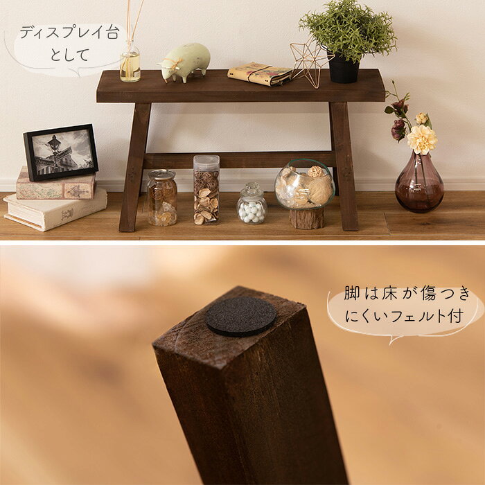 ソーレ ワイド スツール LFS-492BR ブラウン 茶色 天然木 木目 椅子 いす イス ベ...