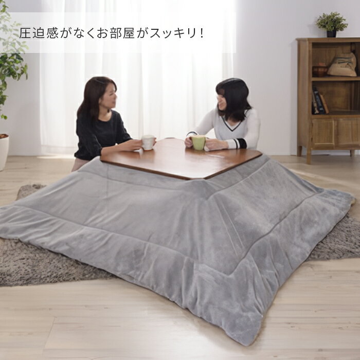 こたつ布団 薄掛け コタツ布団 正方形 KK-163GY グレー こたつ コタツふとん こたつふとん コタツ 布団 癒し 保温正方形 サイズ 約190×190 Azumaya 東谷 【送料無料】【メーカー直送品】【沖縄・北海道・離島・一部地域お届け不可】 [2]