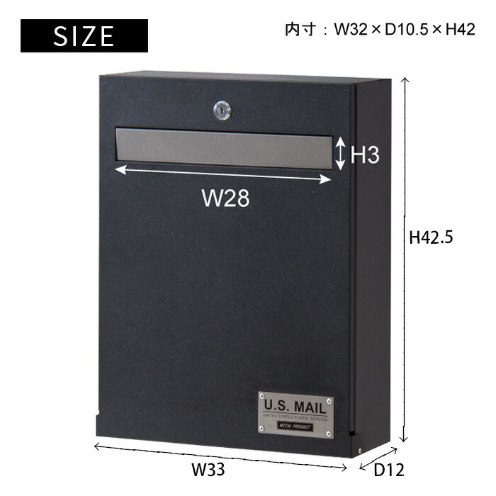 ポスト 鍵付き 置き型 PST-215A ブラック 黒 郵便 スチール 郵便受け 玄関 新聞 エントランス アンティーク 郵便ボックス レターボックス 送料無料 [2]