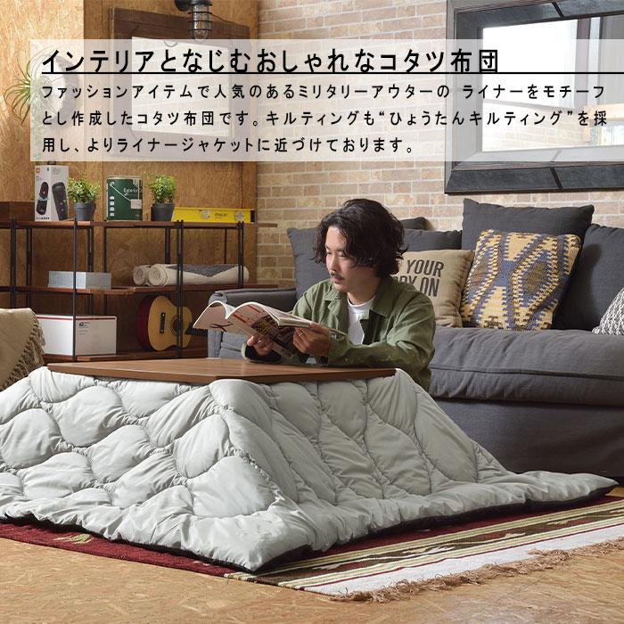 リバーシブル こたつ布団 撥水 アウトドア キャンプ ペットの毛がつきにくい ブラック グレー 正方形 190×190 防寒 シンプル おしゃれ 収納バッグ付き キャンプ アウトドア KK-167B Azumaya 東谷 送料無料 【メーカー直送品】【沖縄・北海道・離島・一部地域お届け不可】 [2]